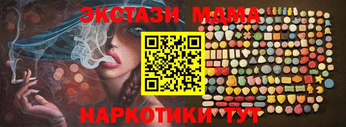 Ecstasy Punisher Сальск