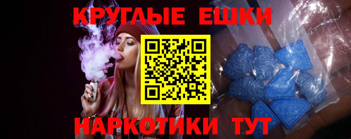 Сальск  Ecstasy  Экстази бентли  купить   Ecstasy бентли  Вход с VPN 