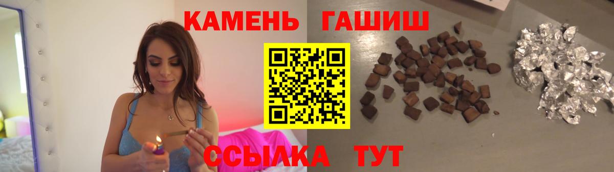 Гашиш индика сатива  ГАШИШ убойный  ГАШ  Вход с VPN  Сальск 