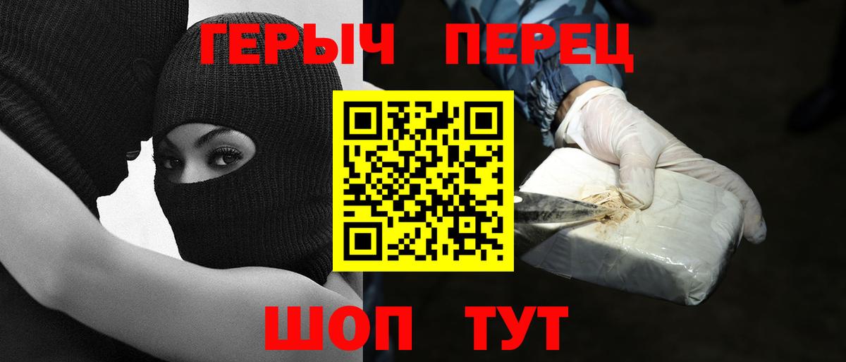 ГЕРОИН VHQ Сальск