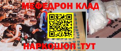 прущая мука Мариинск