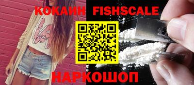 мефедрон VHQ Малгобек