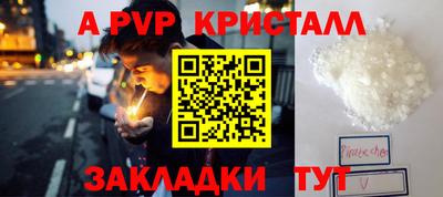 мефедрон VHQ Малгобек
