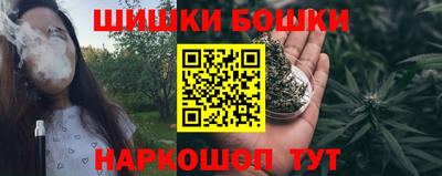 мефедрон VHQ Малгобек