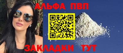 мефедрон VHQ Малгобек