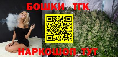 мефедрон VHQ Малгобек