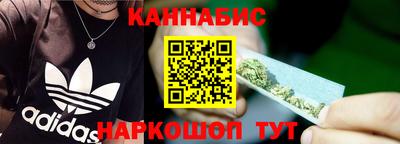 мефедрон VHQ Малгобек