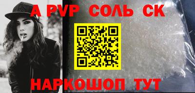 мефедрон VHQ Малгобек