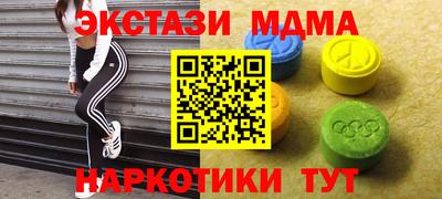 герыч Малоярославец