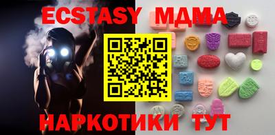 мефедрон VHQ Малгобек