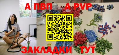 мефедрон VHQ Малгобек