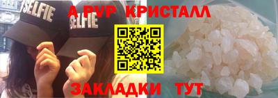мефедрон VHQ Малгобек