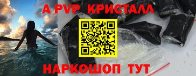мефедрон VHQ Малгобек