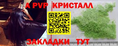 мефедрон VHQ Малгобек