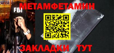 прущая мука Мариинск