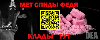 мефедрон VHQ Малгобек