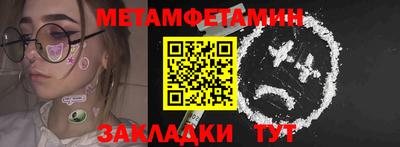 прущая мука Мариинск