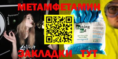 прущая мука Мариинск