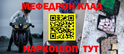 герыч Малоярославец