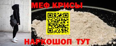 прущая мука Мариинск