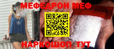 прущая мука Мариинск