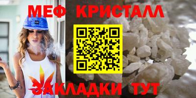 герыч Малоярославец