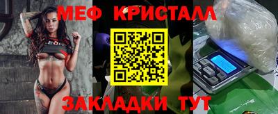 прущая мука Мариинск