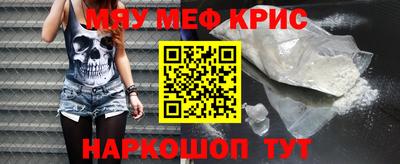 прущая мука Мариинск