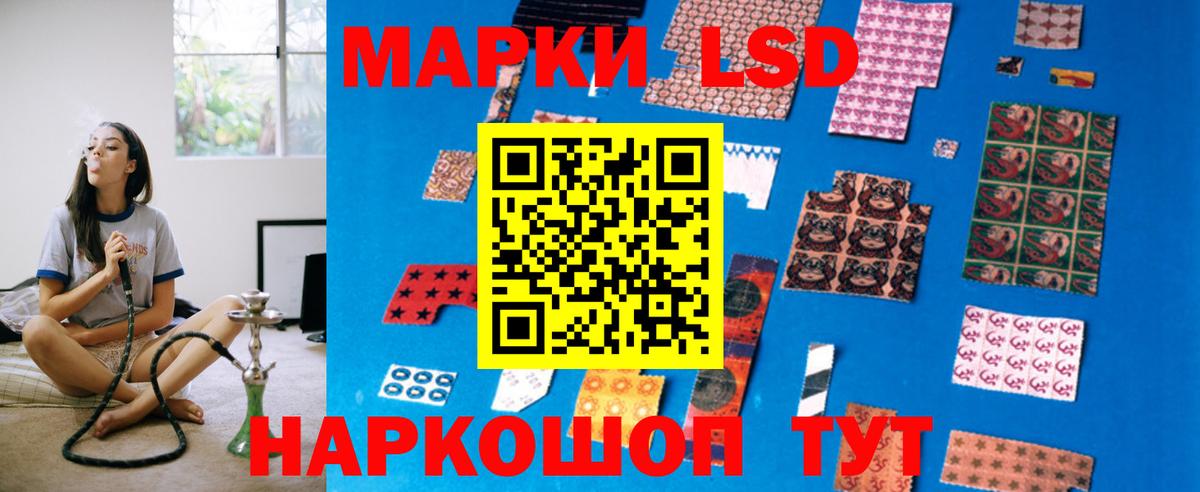 LSD-25 экстази ecstasy Сальск