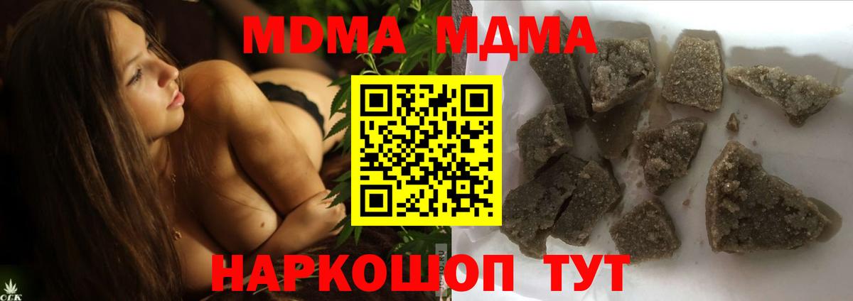 Сальск  МДМА молли  Вход с VPN  МДМА кристаллы 