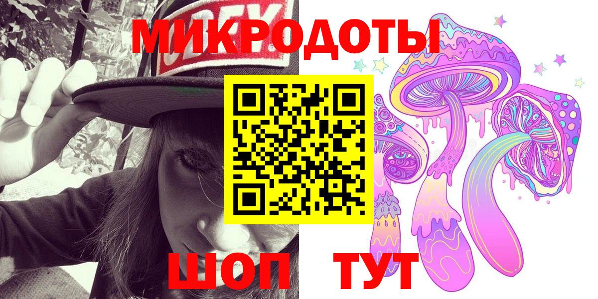 Галлюциногенные грибы MAGIC MUSHROOMS Сальск