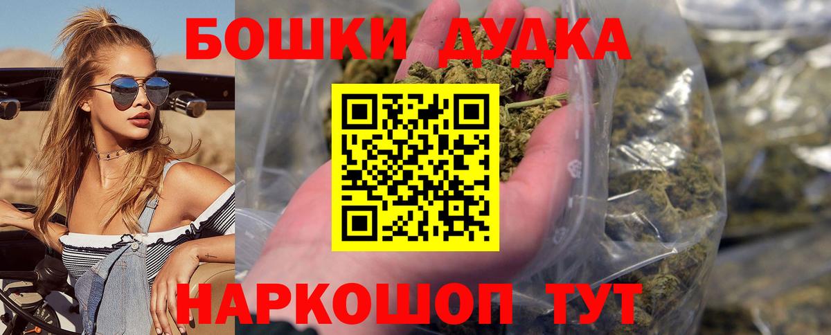 Бошки Шишки OG Kush  МАРИХУАНА индика  Вход с VPN  Сальск  Конопля LSD WEED 
