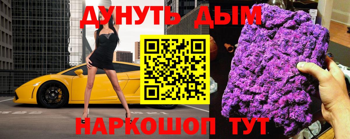 Каннабис ГИДРОПОН Сальск